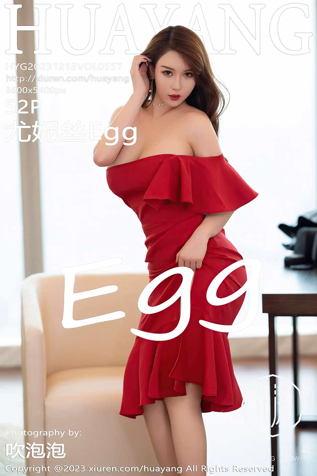 [Huayang] 2023.12.13 VOL.0557 EuniceEgg#[53P]-1