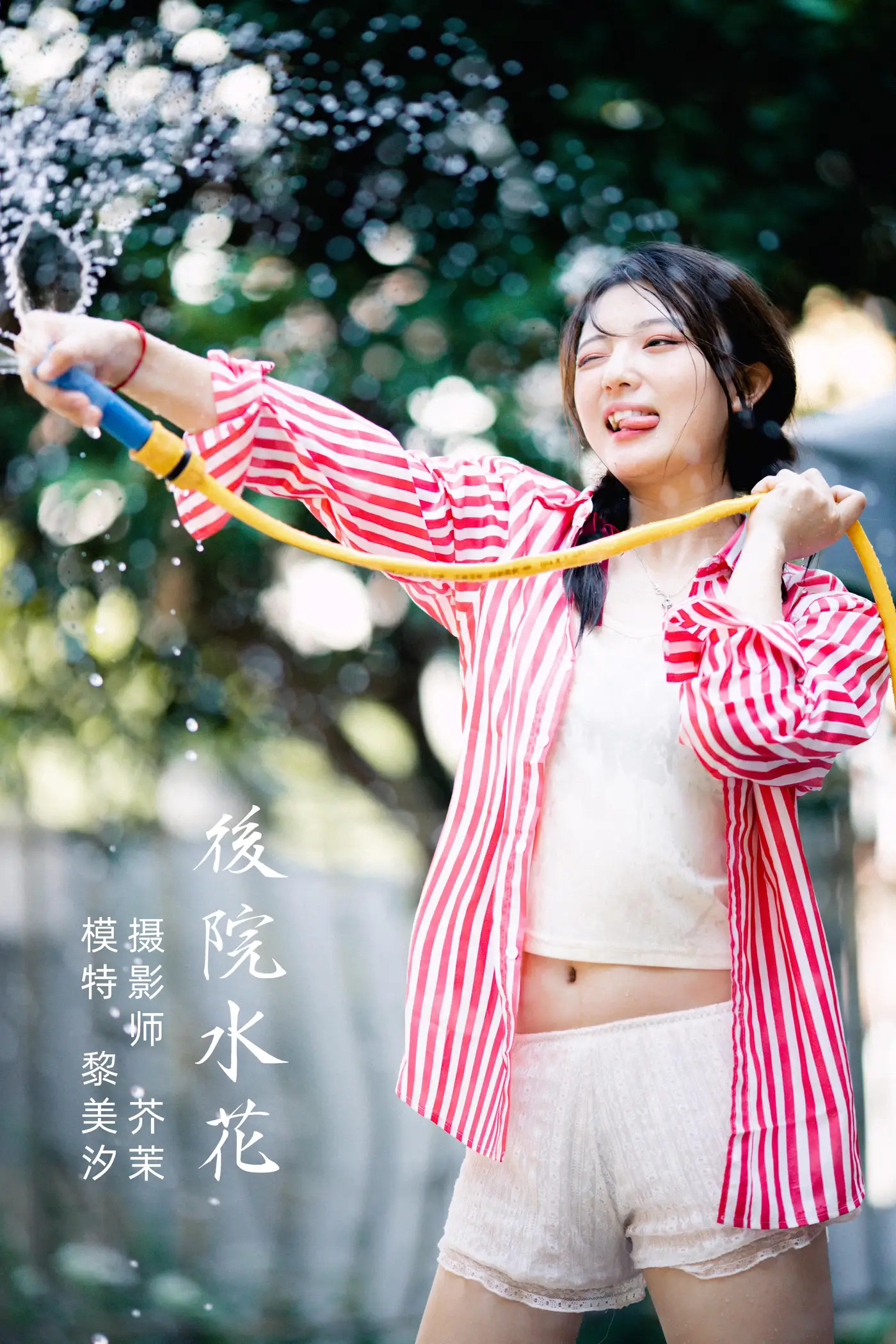 [YITUYU] 2021.11.30 Vol.479 – Backyard Splash Li Meixi#[42P]-1